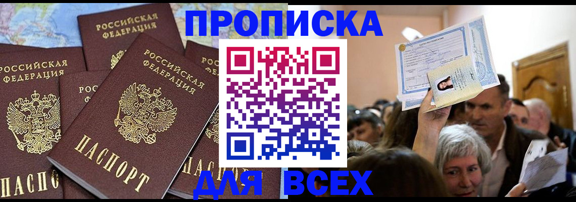 форма 3 в Нурлате