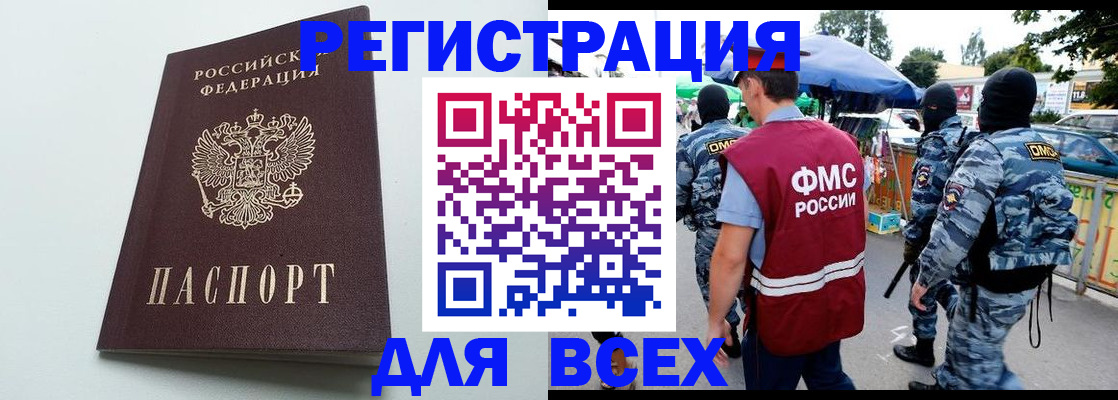 форма 3 в Нурлате